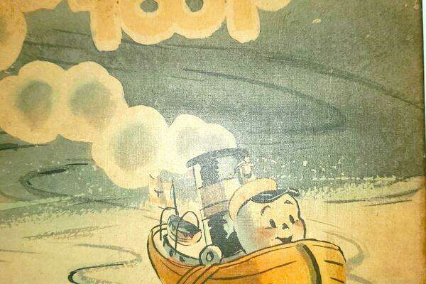 Picture Of: 1973 Willard Vega  30 Voyager MS. CC